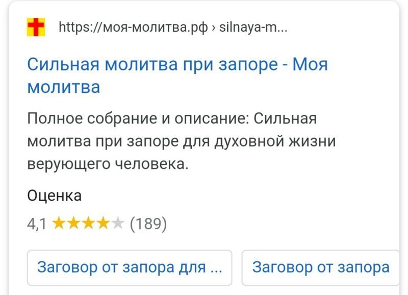 Когда понимаешь, что с этим миром что-то не так