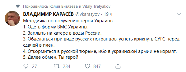 Политический фронт. 9 сентября