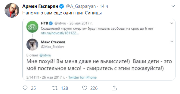 Политический фронт. 9 сентября