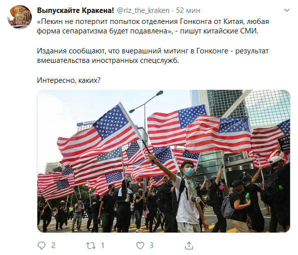 Политический фронт. 9 сентября