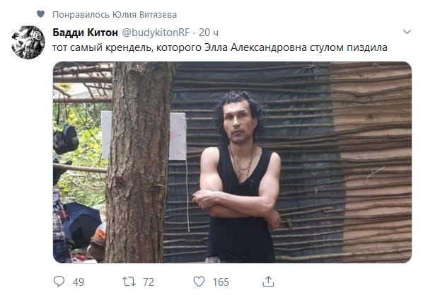 Политический фронт. 9 сентября