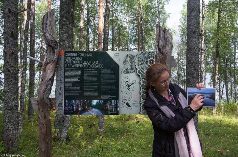 Архангельская область. Каргопольское Кенозерье