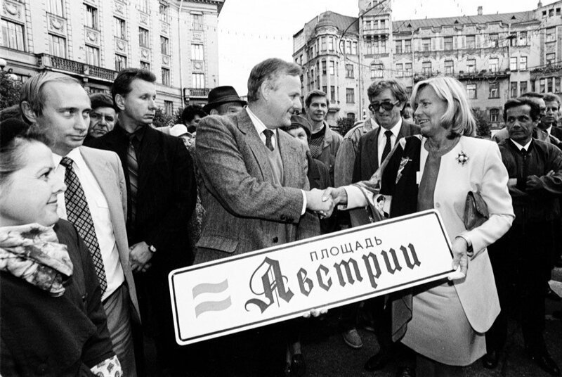 Открытие площади Австрии в Санкт-Петербурге, сентябрь 1992 г.