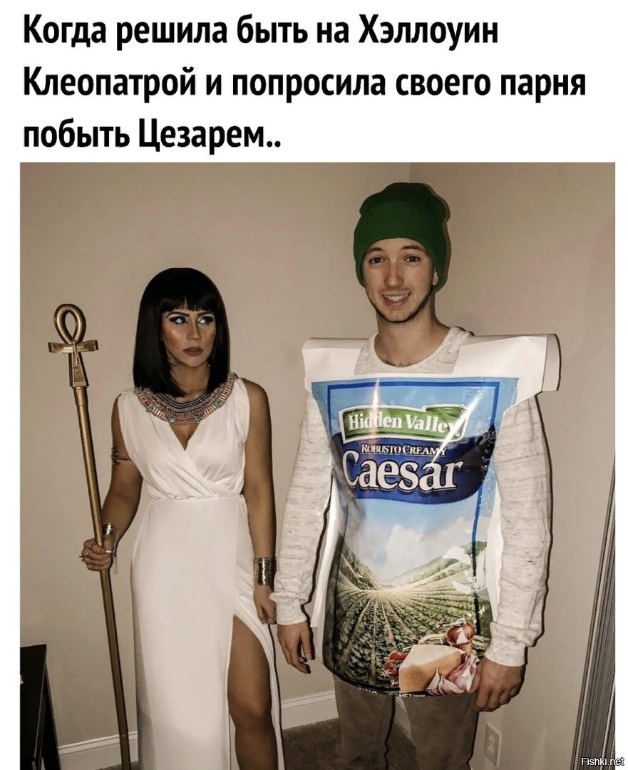 Cleopatra and caesar halloween