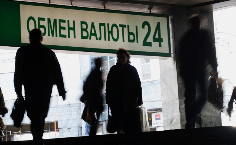 О шоковом курсе Банка России на 2020 год: 94 рубля за доллар