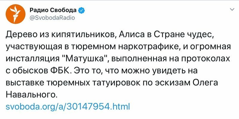 Политические картинки.Без *nyka*