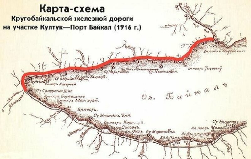 Самый дорогой и опасный железнодорожный проект царской России