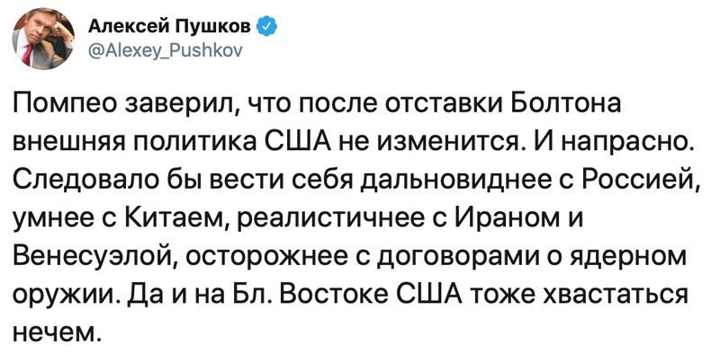 Политические картинки.Без *nyka*