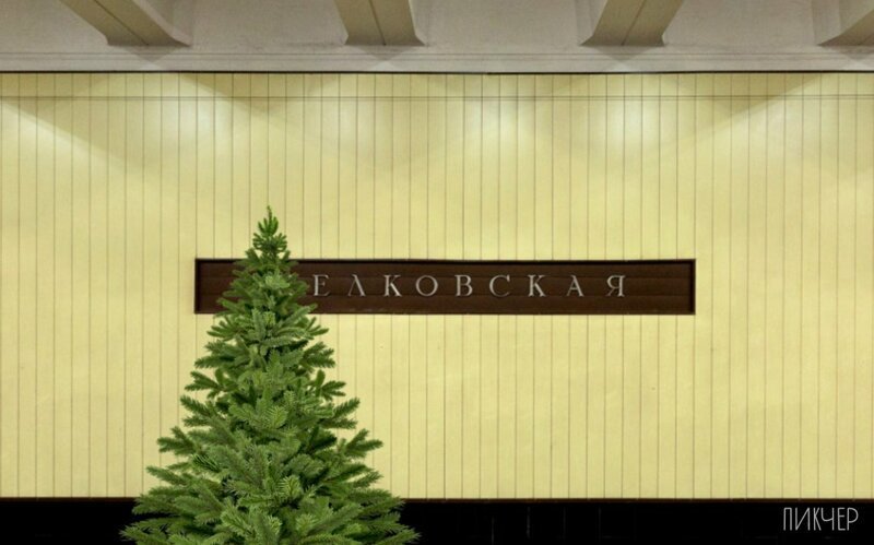 Названия станций московского метро, о которых вы наверняка ещё не слышали