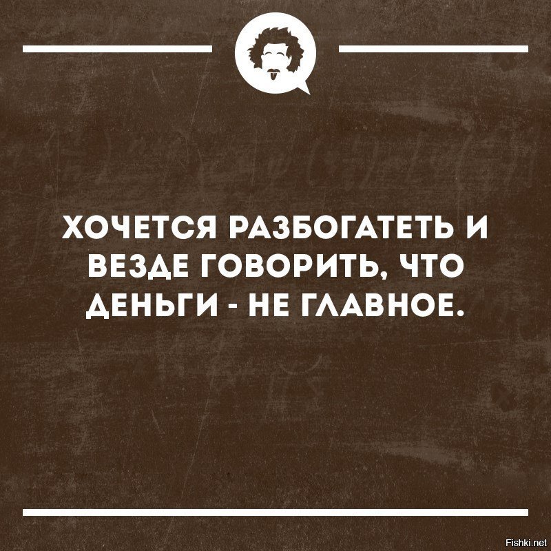 все будет хорошо говорили они. путь к морю. фразы о проклятиях. я везде. плюсы и минусы жизни с нелюбимым мужем.