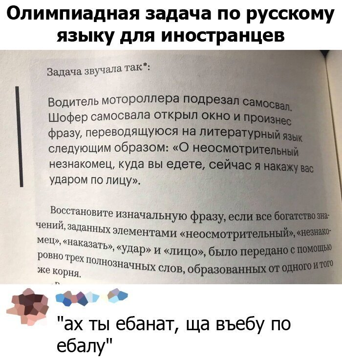 Скрины из социальных сетей
