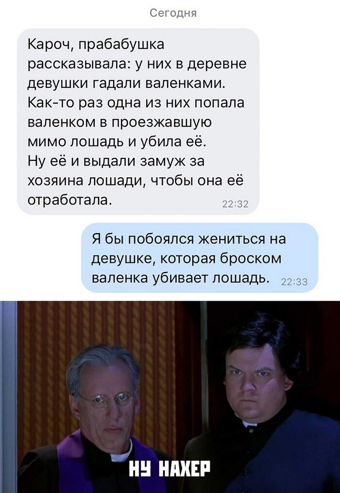 Скрины из социальных сетей