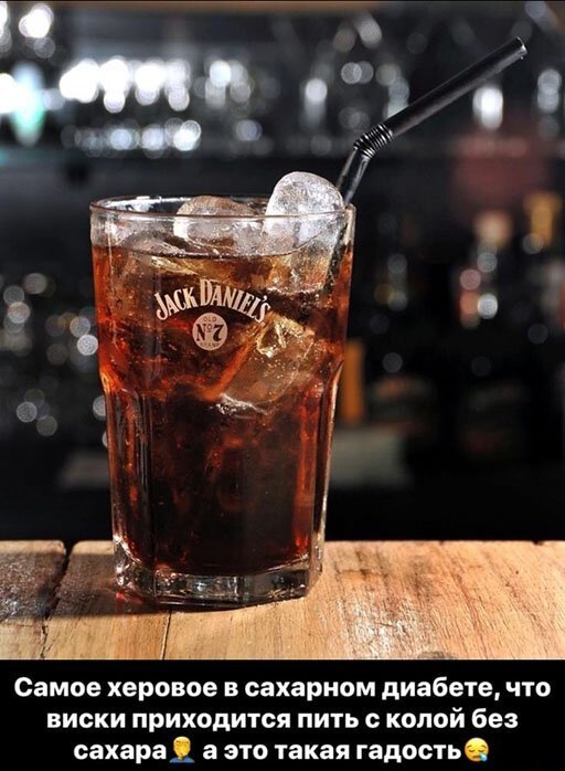 Алкопост на вечер этой пятницы