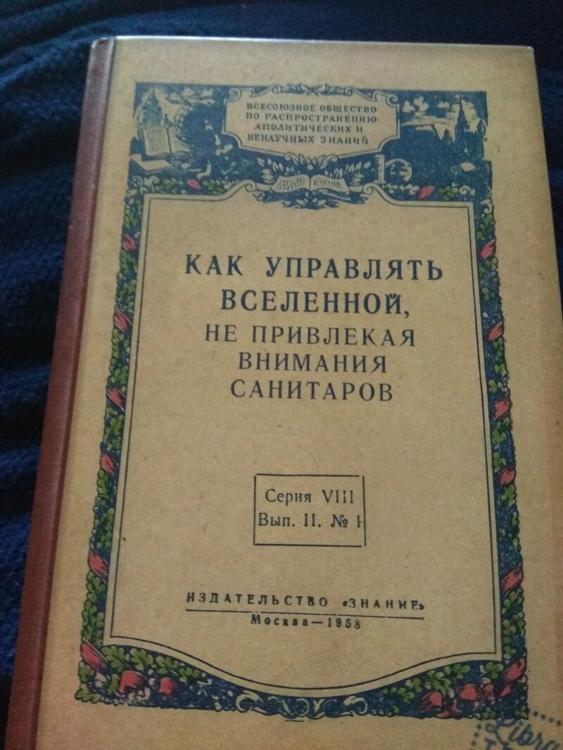 Оппозиционера-путиниста Устинова освободили