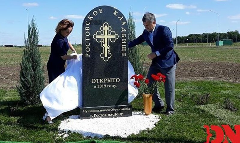 Чиновник и красная ленточка