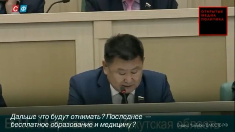 Сенатор от Бурятии Вячеслав Мархаев