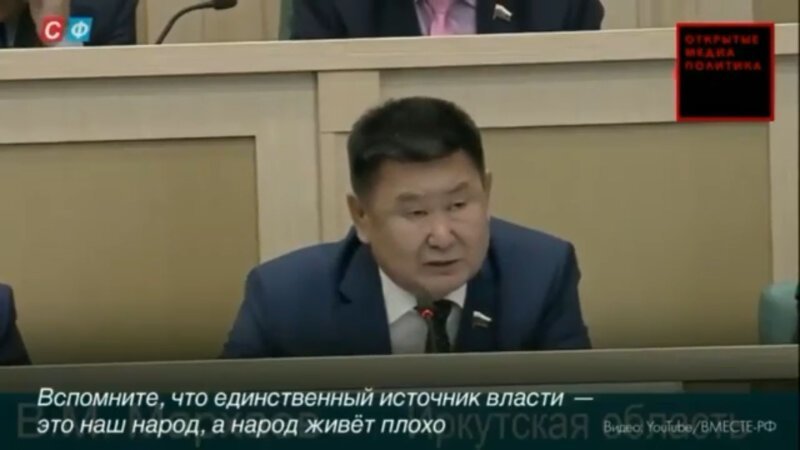 Сенатор от Бурятии Вячеслав Мархаев