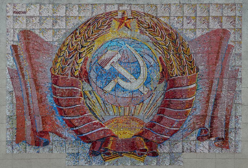 Советские мозаики