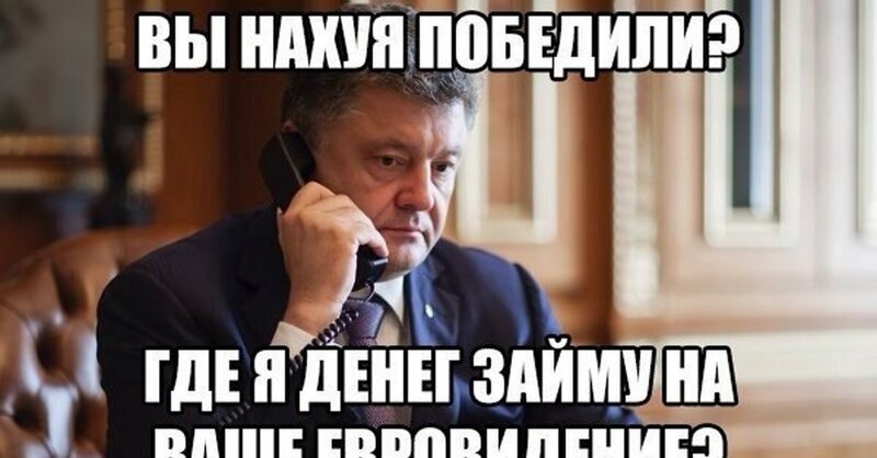 Бояны про Украину