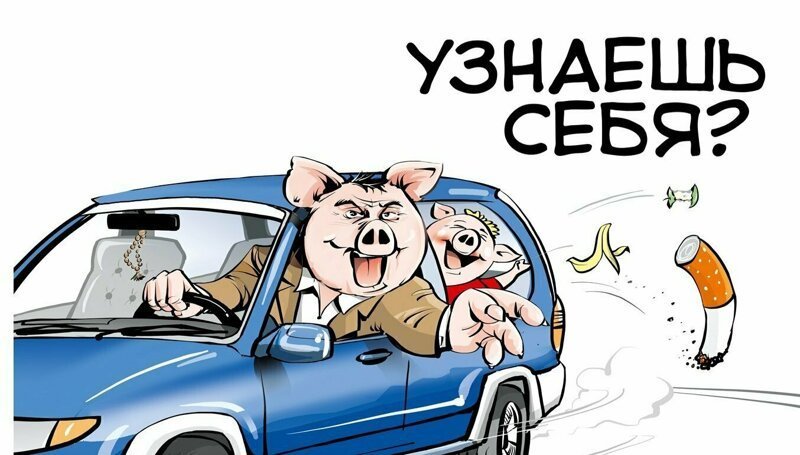 Забавная политика в карикатурах Виталия Подвицкого
