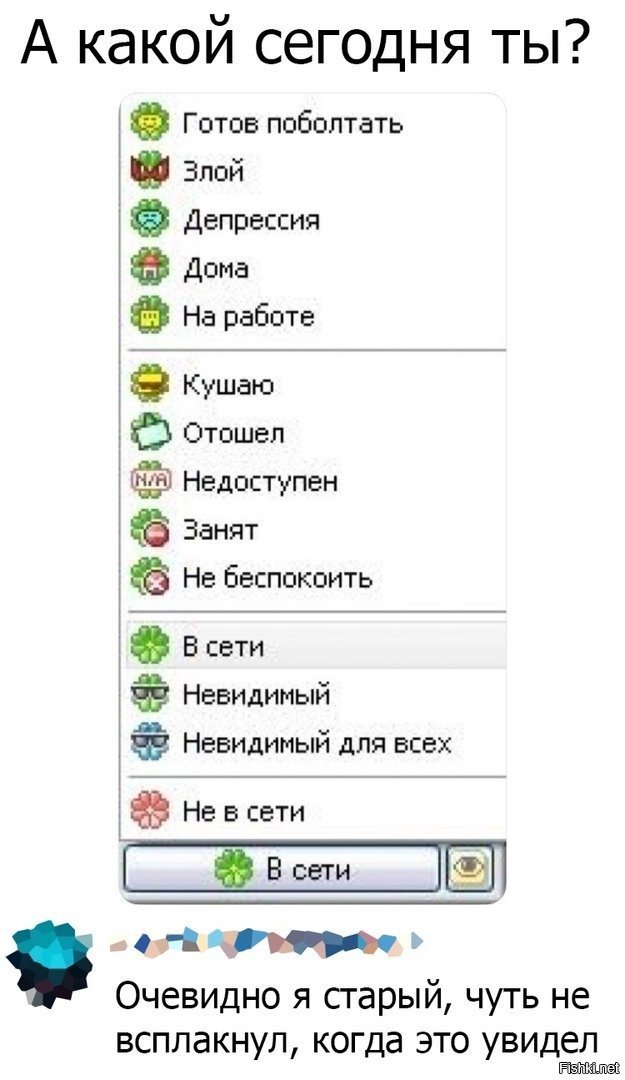 Занимает статус. Занимает статус