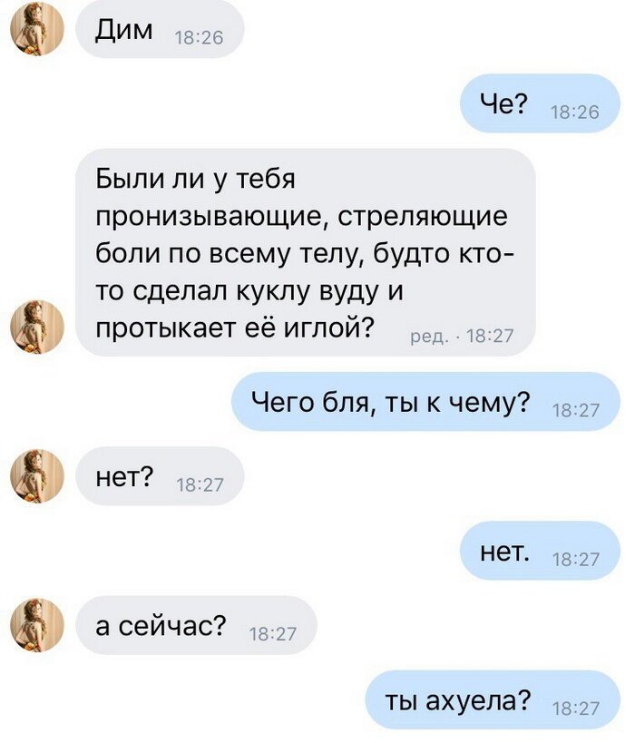 Скрины из социальных сетей