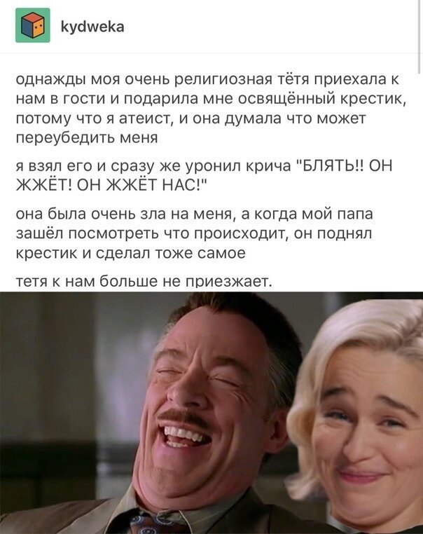 Скрины из социальных сетей