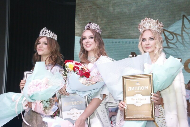 Победительницы конкурса "Мисс Крым-2019"