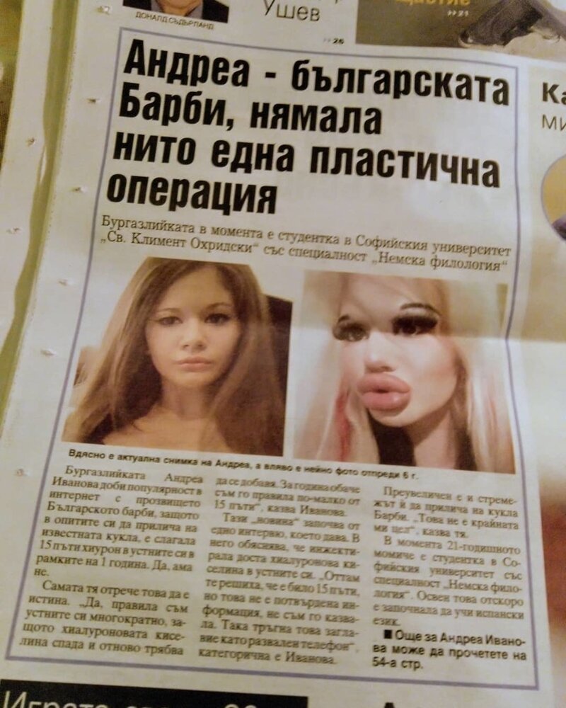 Неземная красота