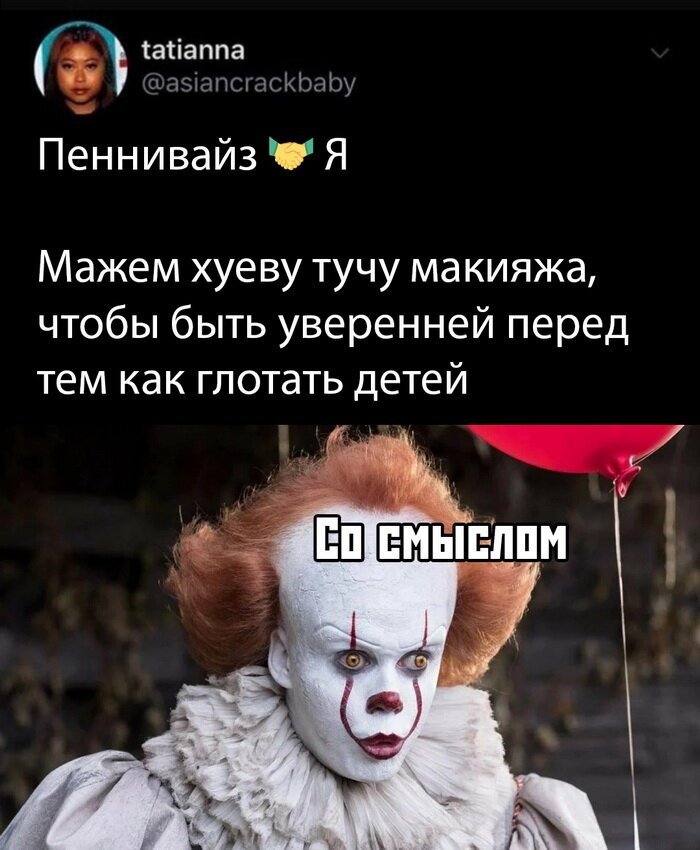 Скрины из социальных сетей