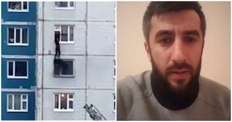 Спасший девушку из окна полыхающей квартиры мужчина записал видеообращение