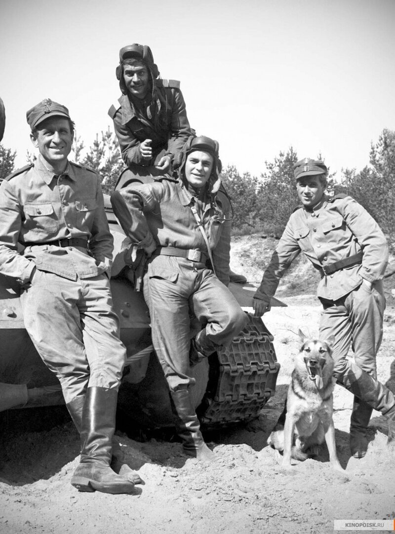 «Четыре танкиста и собака»