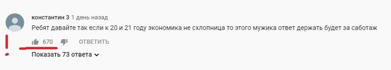 Ютуб. Инфовойна против России отменила последние приличия