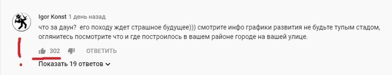 Ютуб. Инфовойна против России отменила последние приличия
