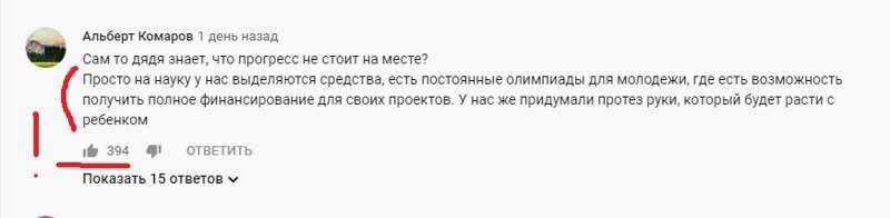 Ютуб. Инфовойна против России отменила последние приличия