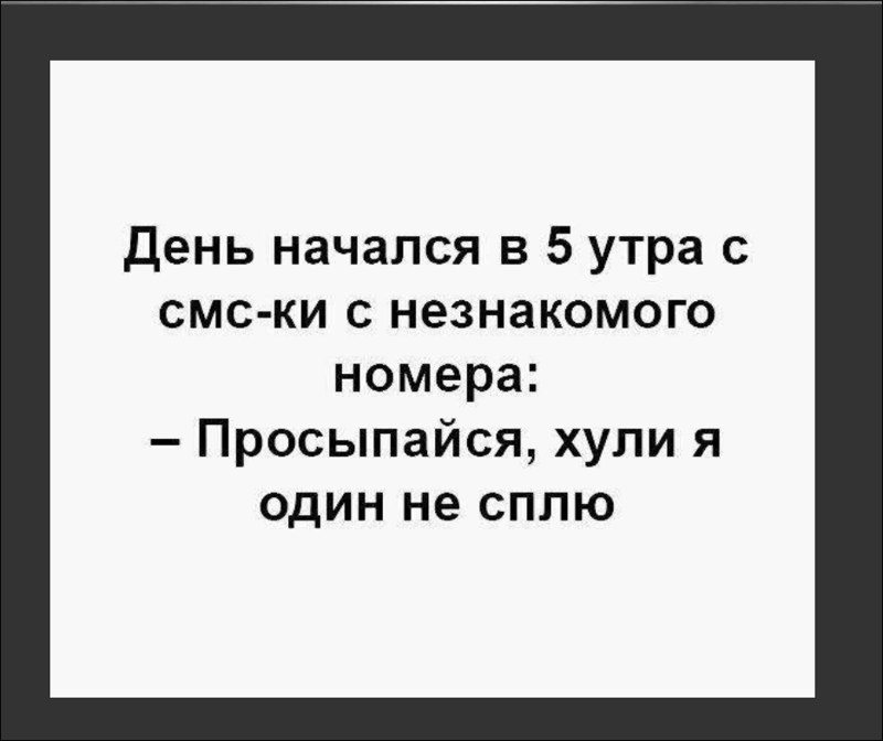 Хохотальня