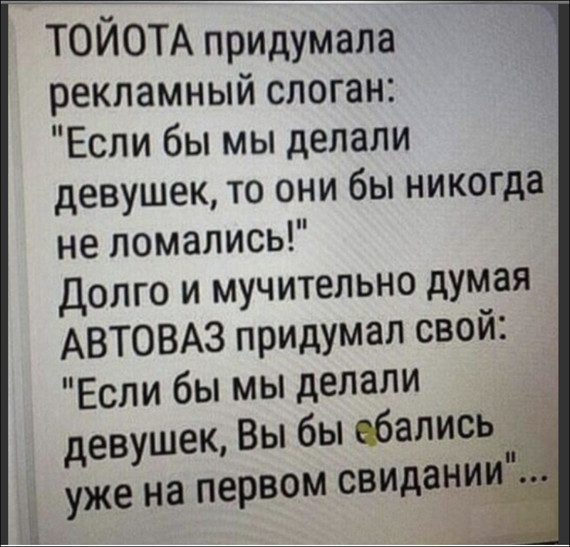 Хохотальня