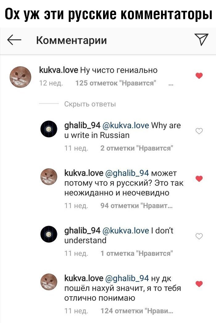 Скрины из социальных сетей