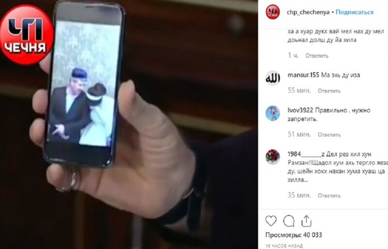 Житель Чечни извинился перед Кадыровым за то, что пришел на свадьбу к дочери