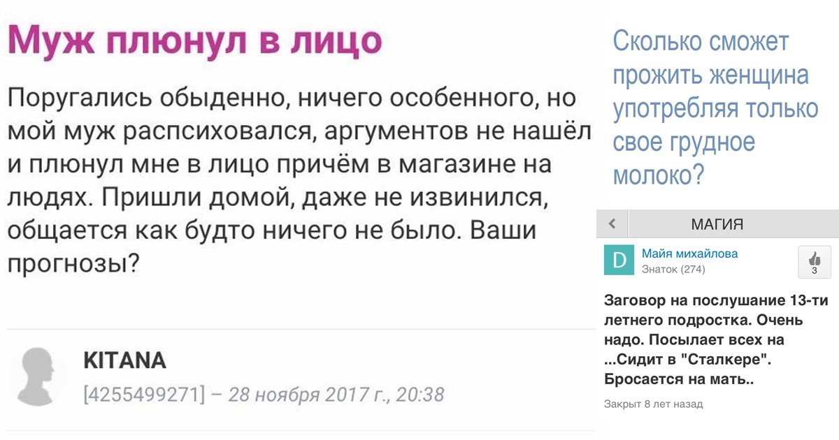 Вопросы девственнице. Женский вопрос. тупые вопросы девушке. угарные вопросы на женских форумах.