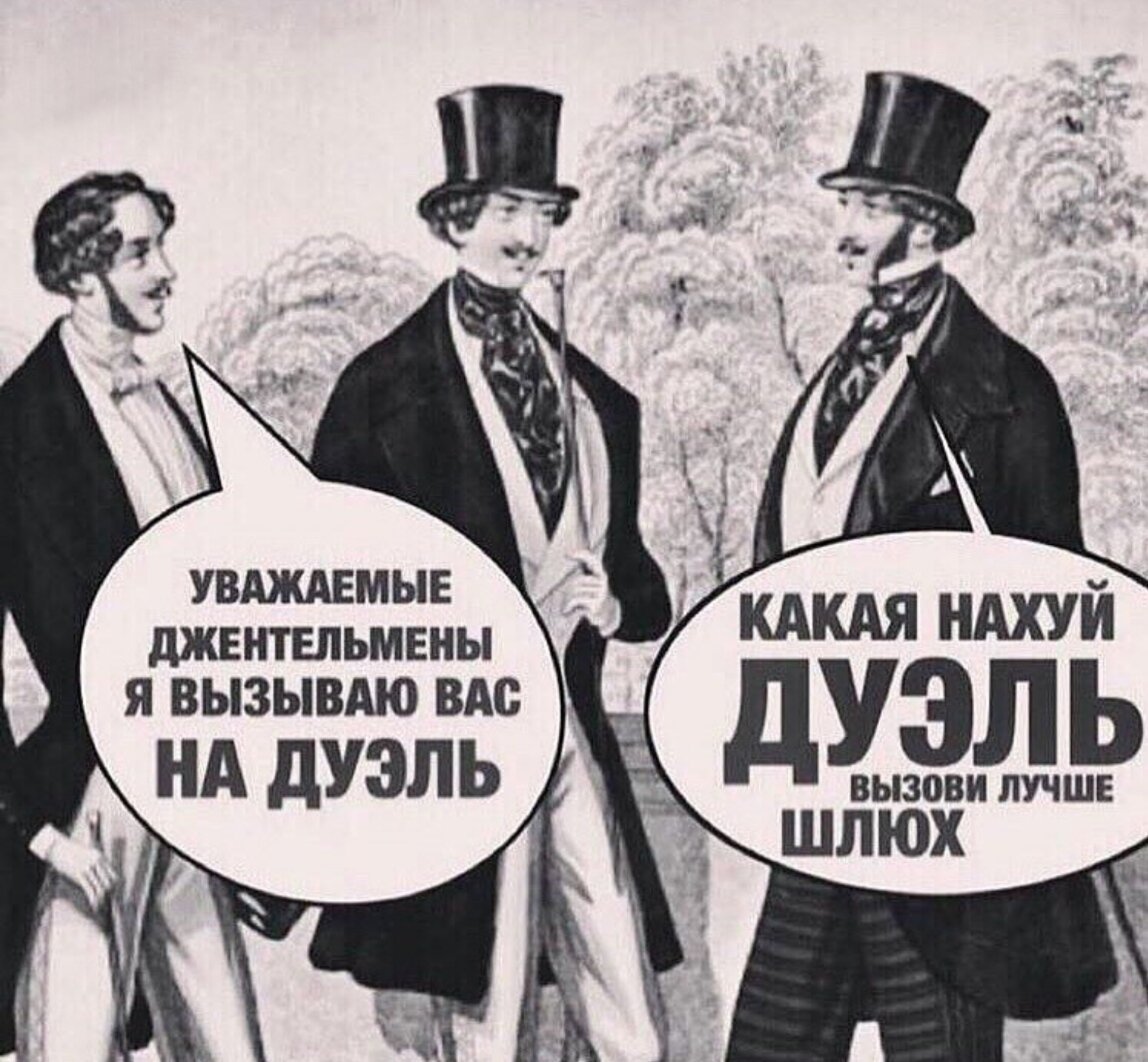 NeFормат от Отравленная за 27 сентября 2019