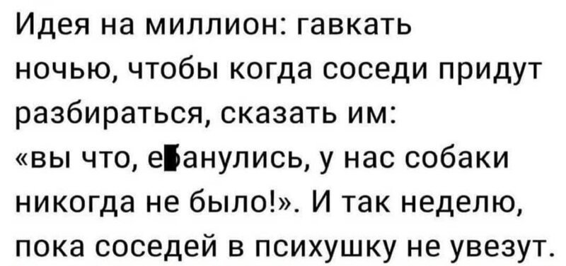 NeFормат