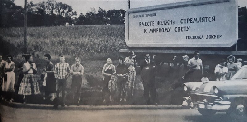 3 сентября 1959 года Никита Хрущев в ходе своего визита в США посетил городок Де-Мойн (Des Moines) в штате Айова. Среди местных жителей был организован специальный конкурс на лучшее приветствие советскому гостю, в котором победила некая госпожа Локне