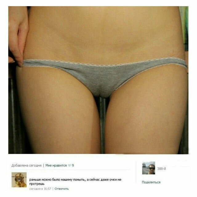 Смешные комментарии из социальных сетей 1_10-20.jpg