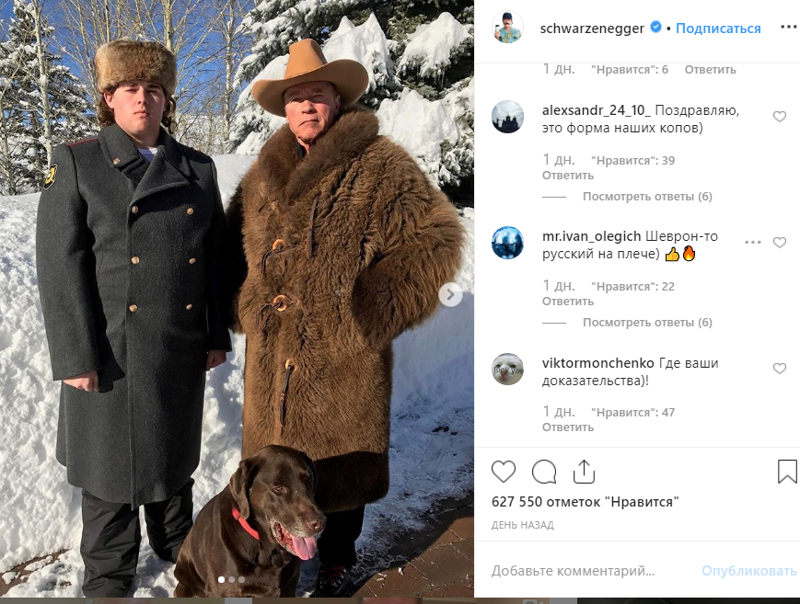 "Ментом стал": россияне атаковали Инстаграм* Шварценеггера из-за его фото с сыном