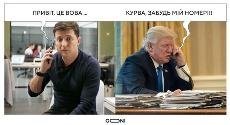 Хорошо съездил Зеленский