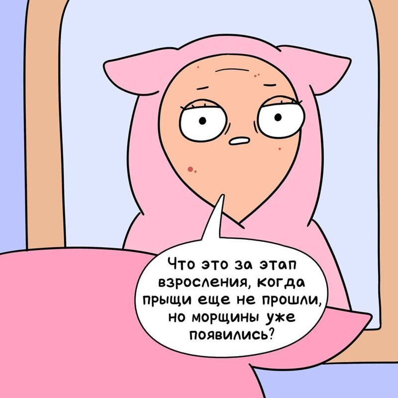 25 комиксов от художника из России про «тяжёлую жизнь» беззаботной молодёжи