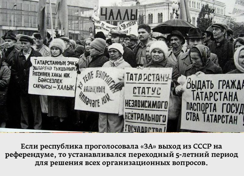 Разрушение СССР - афера века