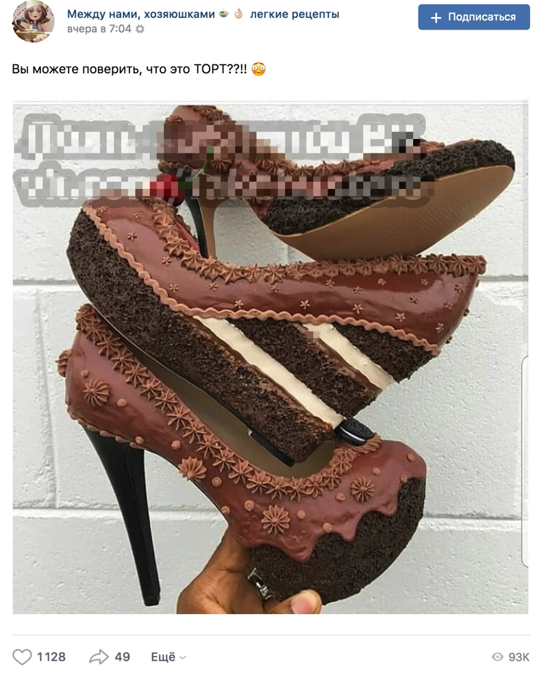 Это не торт, а реальные туфли, сделанные компанией Shoe Bakery под руководством дизайнера Криса Кэмпбелла.