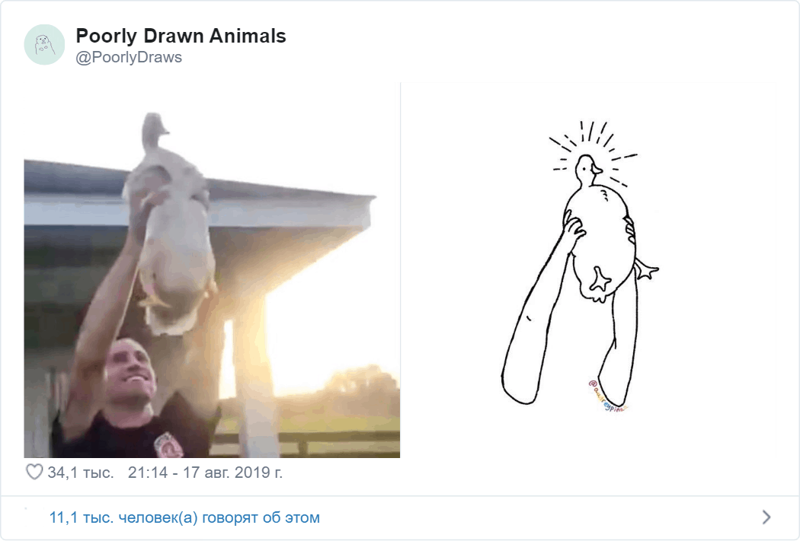 Художник плохо нарисовал животных, но получилось очень забавно